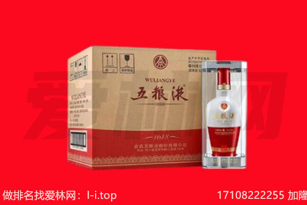 小店区回收陈年五粮液.jpg