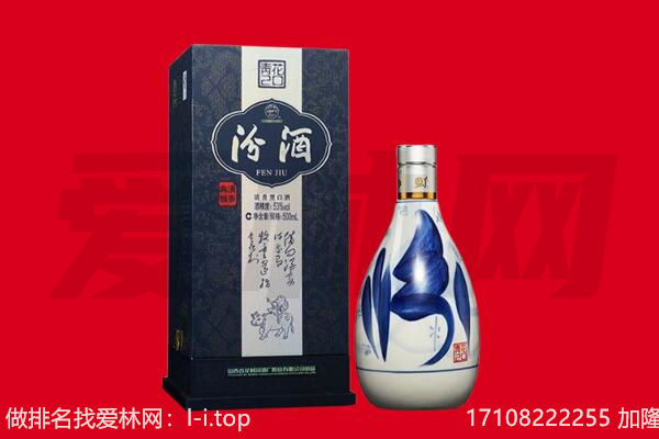 小店区回收汾酒.jpg