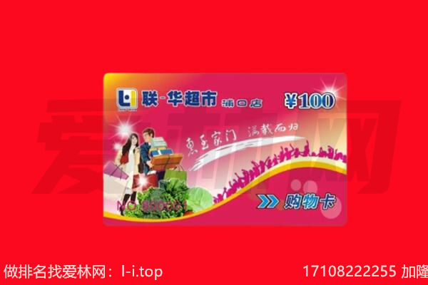 小店区回收购物卡