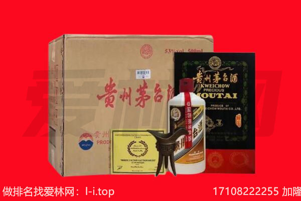 小店区回收陈年茅台酒